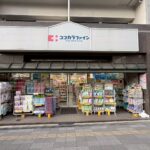 レジオン四条西洞院